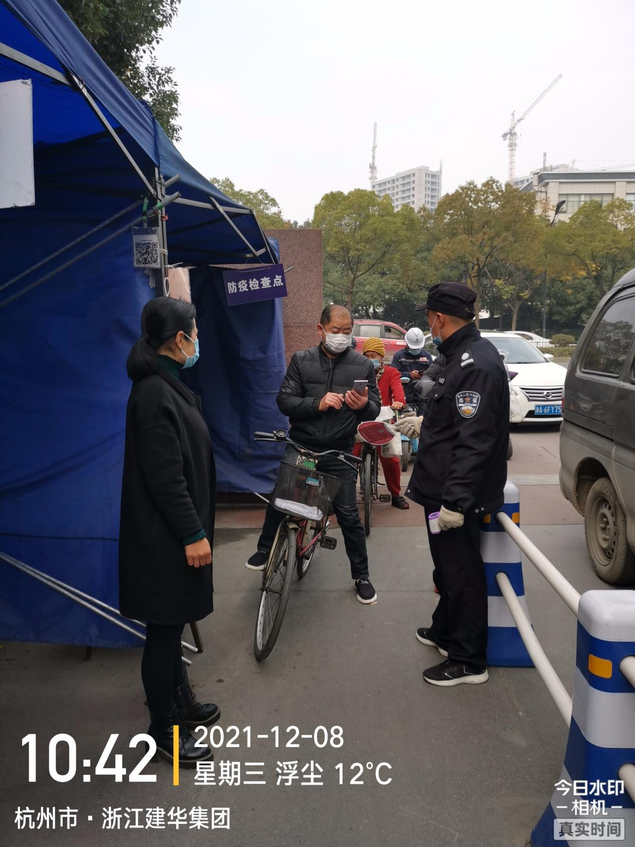  落實(shí)迅速  執(zhí)行嚴(yán)格 --建華集團(tuán)切實(shí)抓好疫情防控各項工作