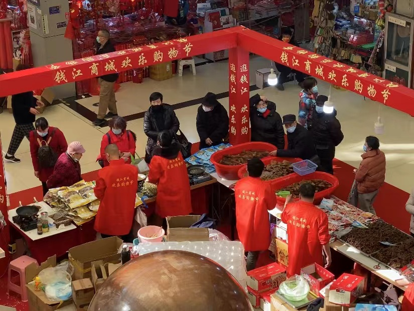 錢江年貨節(jié)來(lái)嘍?。。? />
                                    <div   id=