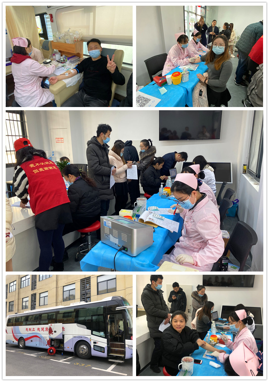 彰顯新時代民企新?lián)?廬陽建華文創(chuàng)園無償獻血在行動