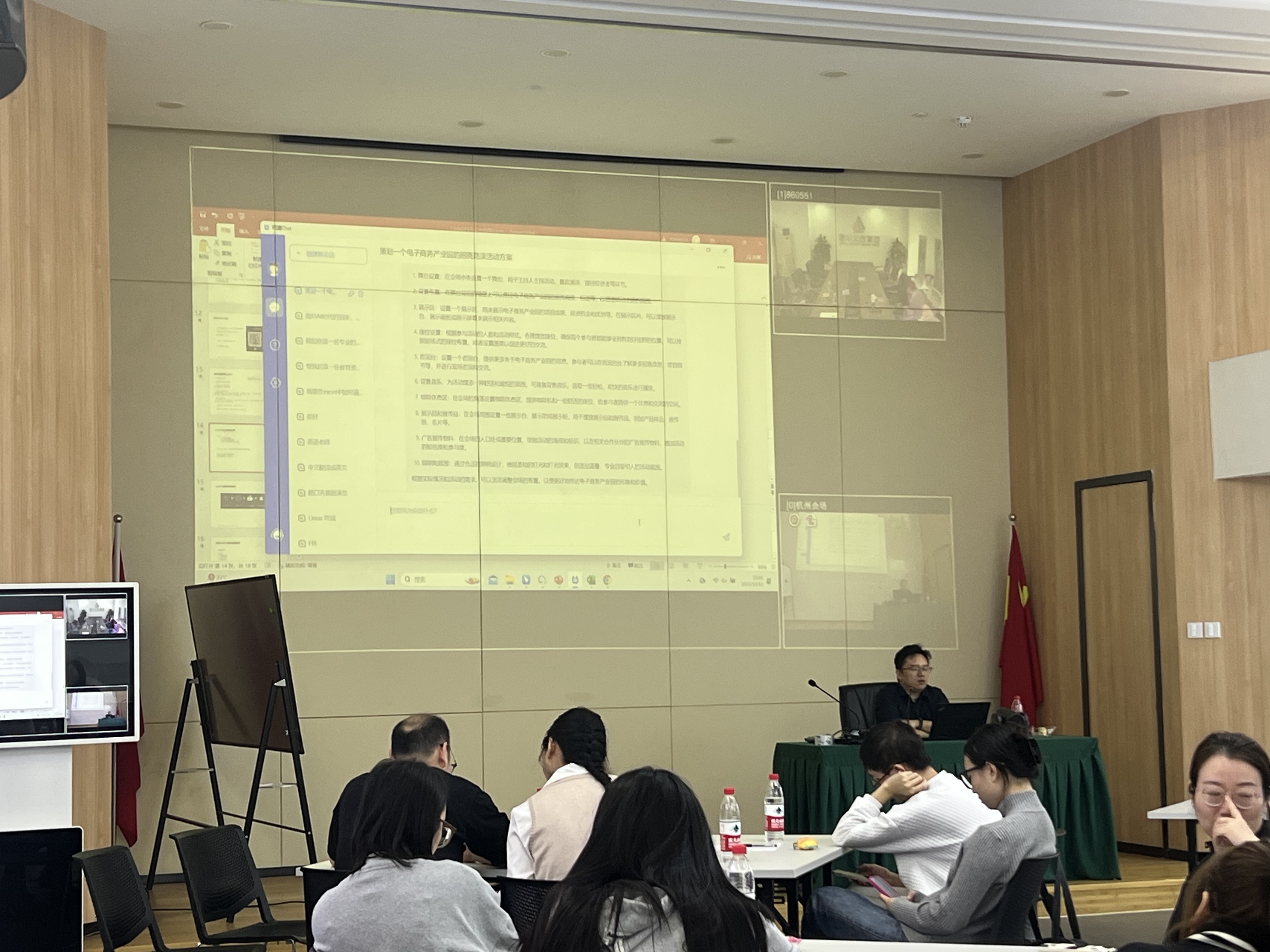 建華文創(chuàng)集團(tuán)開展ChatGPT與企業(yè)應(yīng)用培訓(xùn)