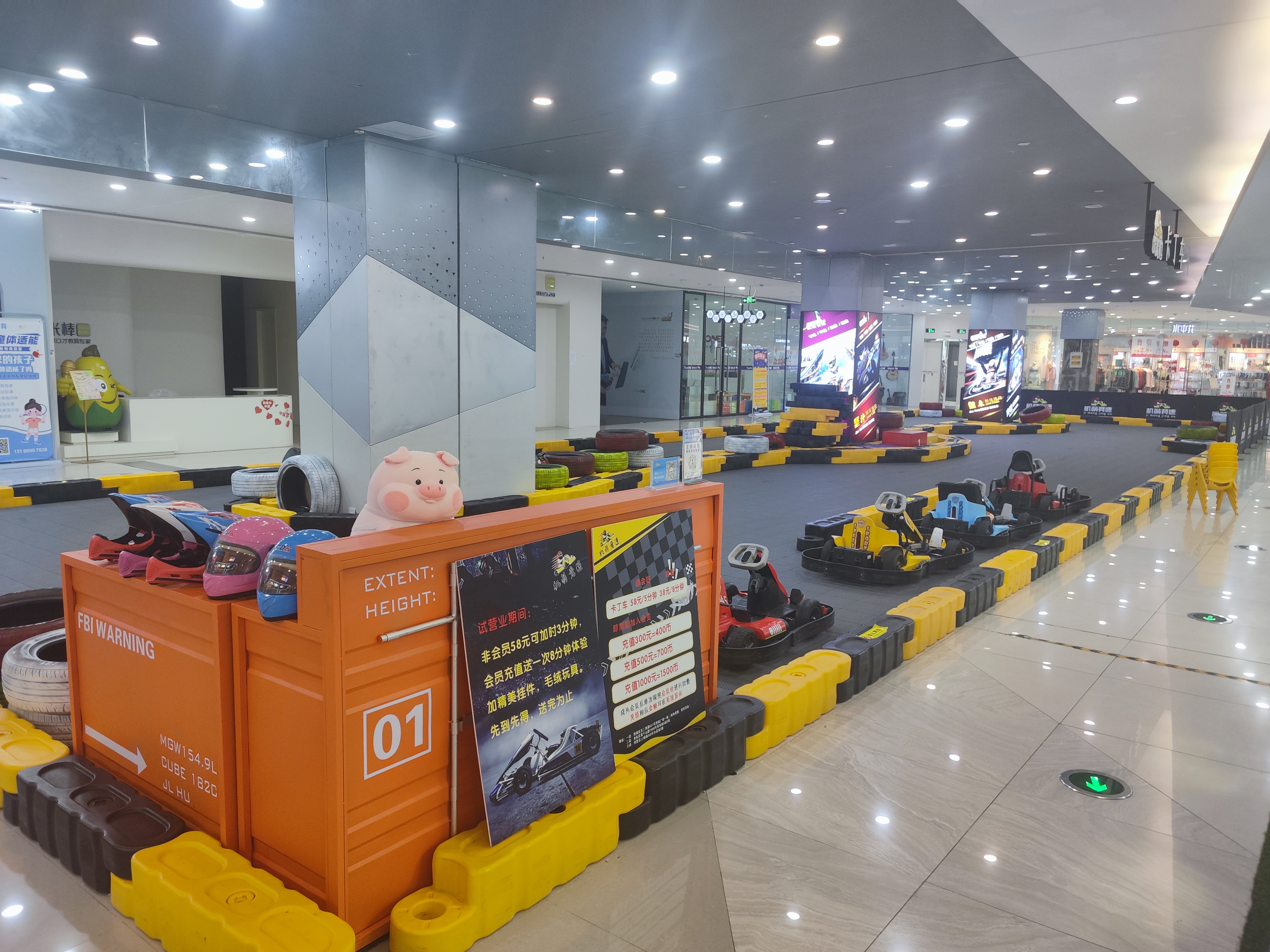 水晶城機(jī)萌競速卡丁車開業(yè)啦