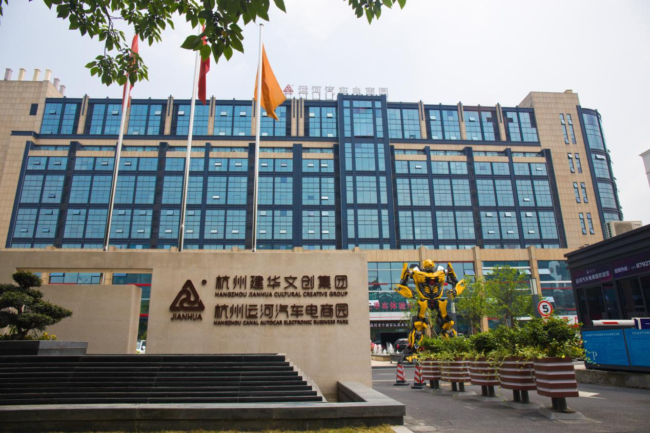 集團(tuán)紀(jì)委致全體黨員、員工的一封信