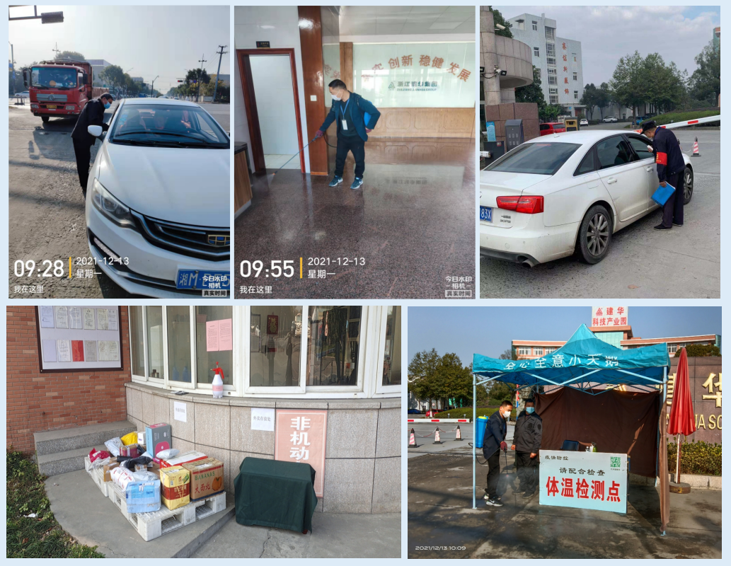 “疫情來勢洶洶，防控?zé)o懈可擊” ——塘棲建華科創(chuàng)產(chǎn)業(yè)園疫情防控篇