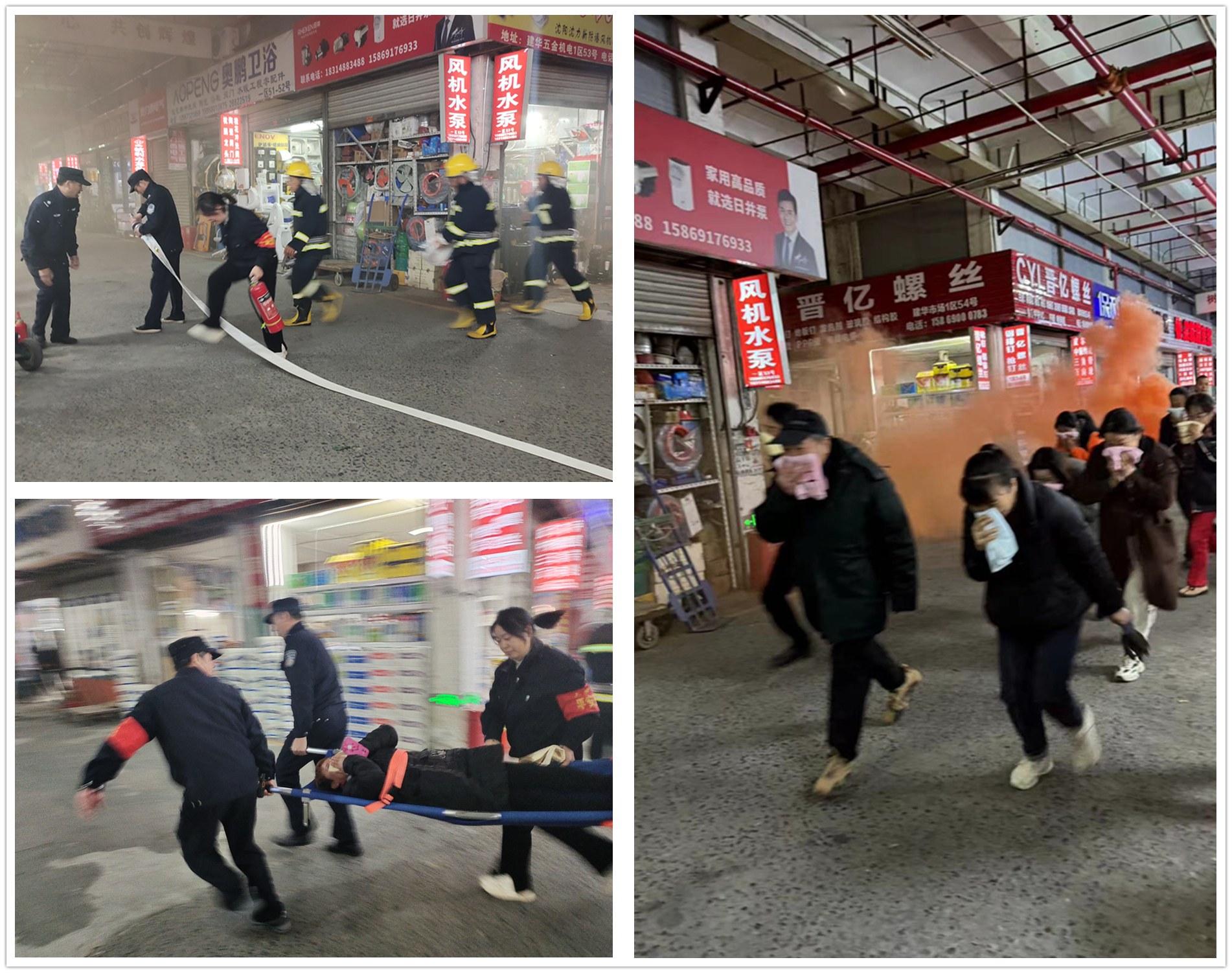 預(yù)防為主，生命至上——建華市場(chǎng)開展安全疏散逃生演練