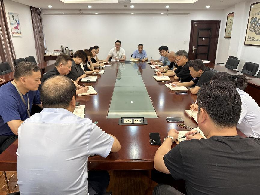 錢(qián)江商城召開(kāi)2024年8月工作例會(huì)
