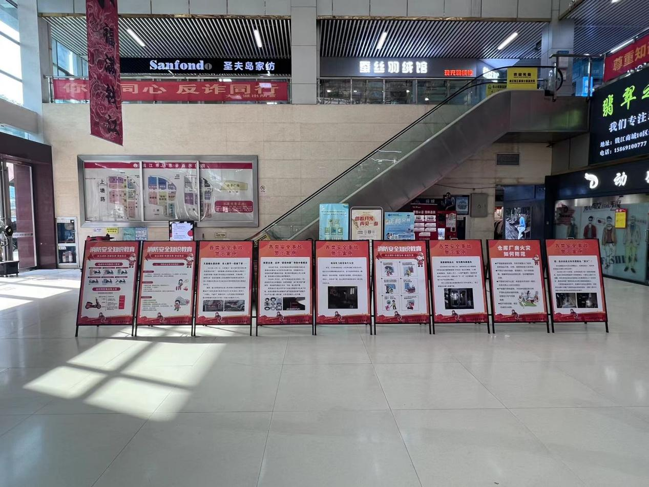 預(yù)防為主 生命至上——錢江商城聯(lián)合大關(guān)街道開展消防安全宣傳活動(dòng)