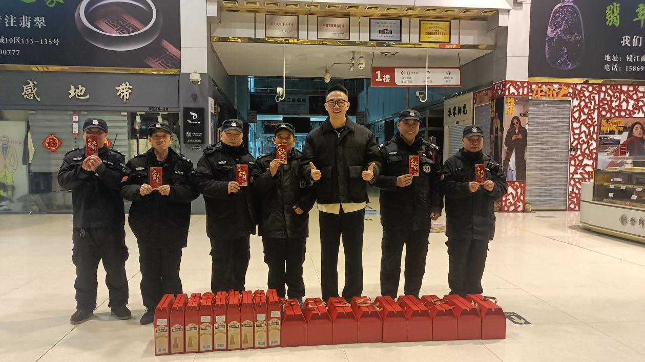 迎新春，送溫暖，鼓干勁！錢江商城總經(jīng)理慰問一線員工