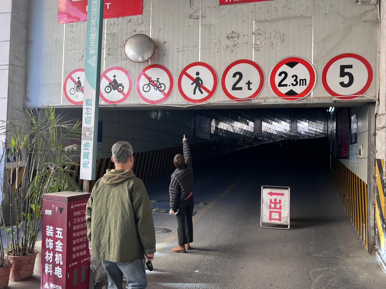 迎新春  保安全錢江商城進(jìn)行節(jié)前廣告位專項(xiàng)大檢查