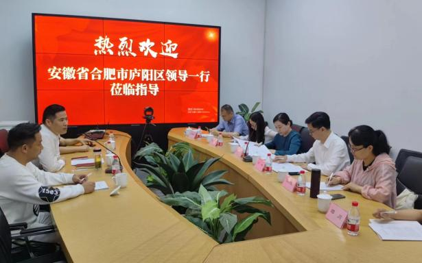 廬陽區(qū)委常委、宣傳部部長韓艷一行蒞臨建華文創(chuàng)集團總部調(diào)研