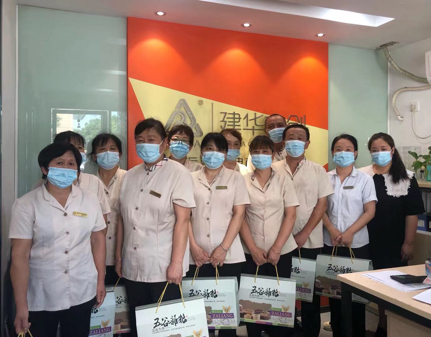 建華文創(chuàng)集團(tuán)開展高溫慰問活動(dòng)