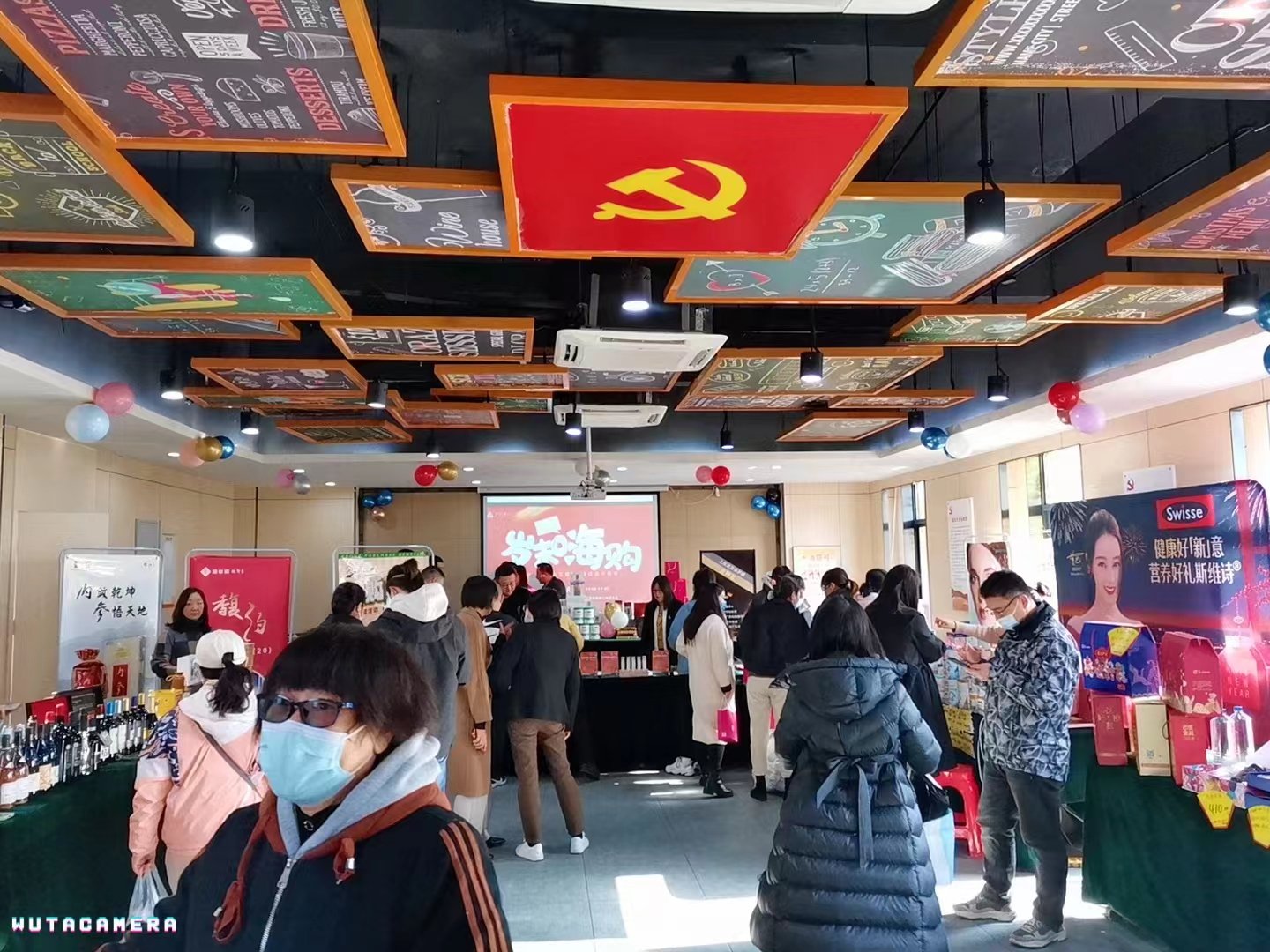 “歲末福利、真情回饋”——廬陽建華文創(chuàng)園舉辦員工內(nèi)購會