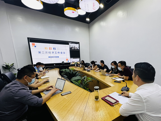 建華文創(chuàng)集團召開第二次經濟工作會議