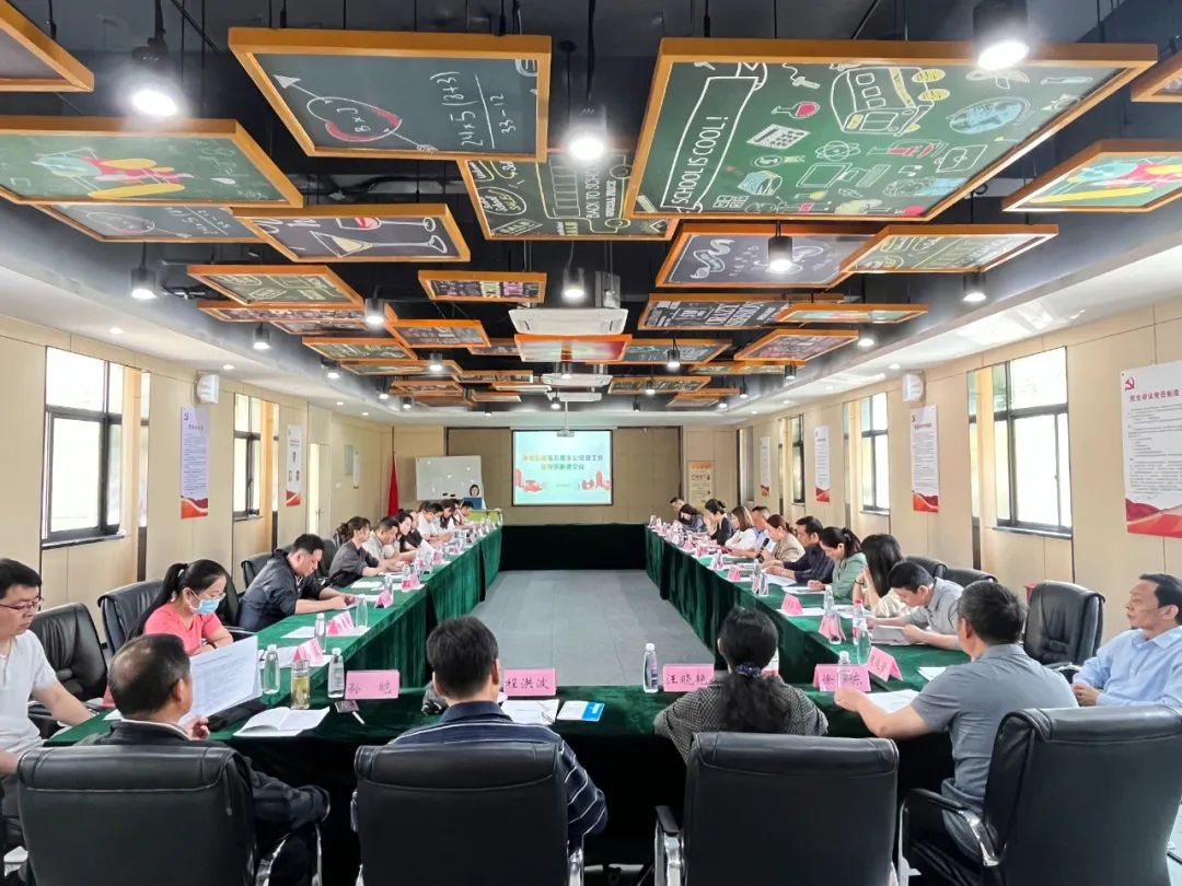 海棠街道于廬陽建華文創(chuàng)園召開非公黨建工作指導員聯(lián)席會
