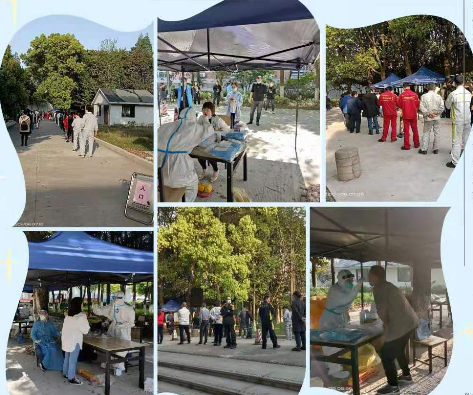 齊心戰(zhàn)役，硬核擔當 ——建華科創(chuàng)產(chǎn)業(yè)園區(qū)全員核酸檢測記