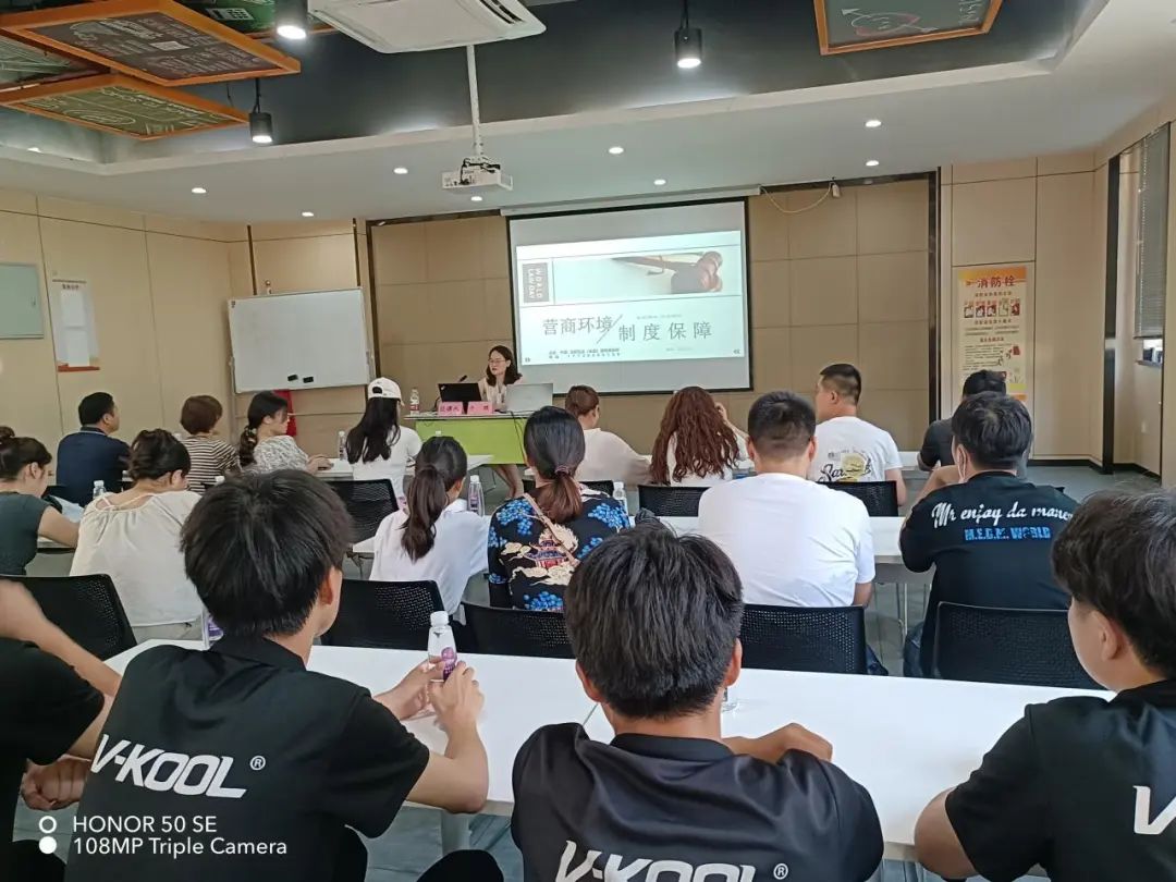 廬陽建華文創(chuàng)園開展《營商環(huán)境保障制度》宣講會(huì)