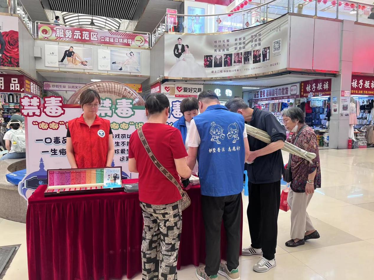 錢江商城聯(lián)合西一社區(qū)開(kāi)展禁毒知識(shí)宣傳活動(dòng)