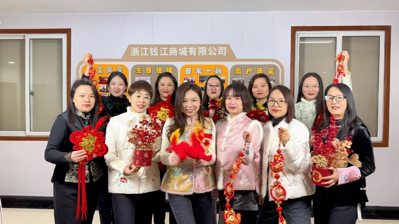 凝心聚力，一起向未來 ——錢江商城拍攝新春祝福