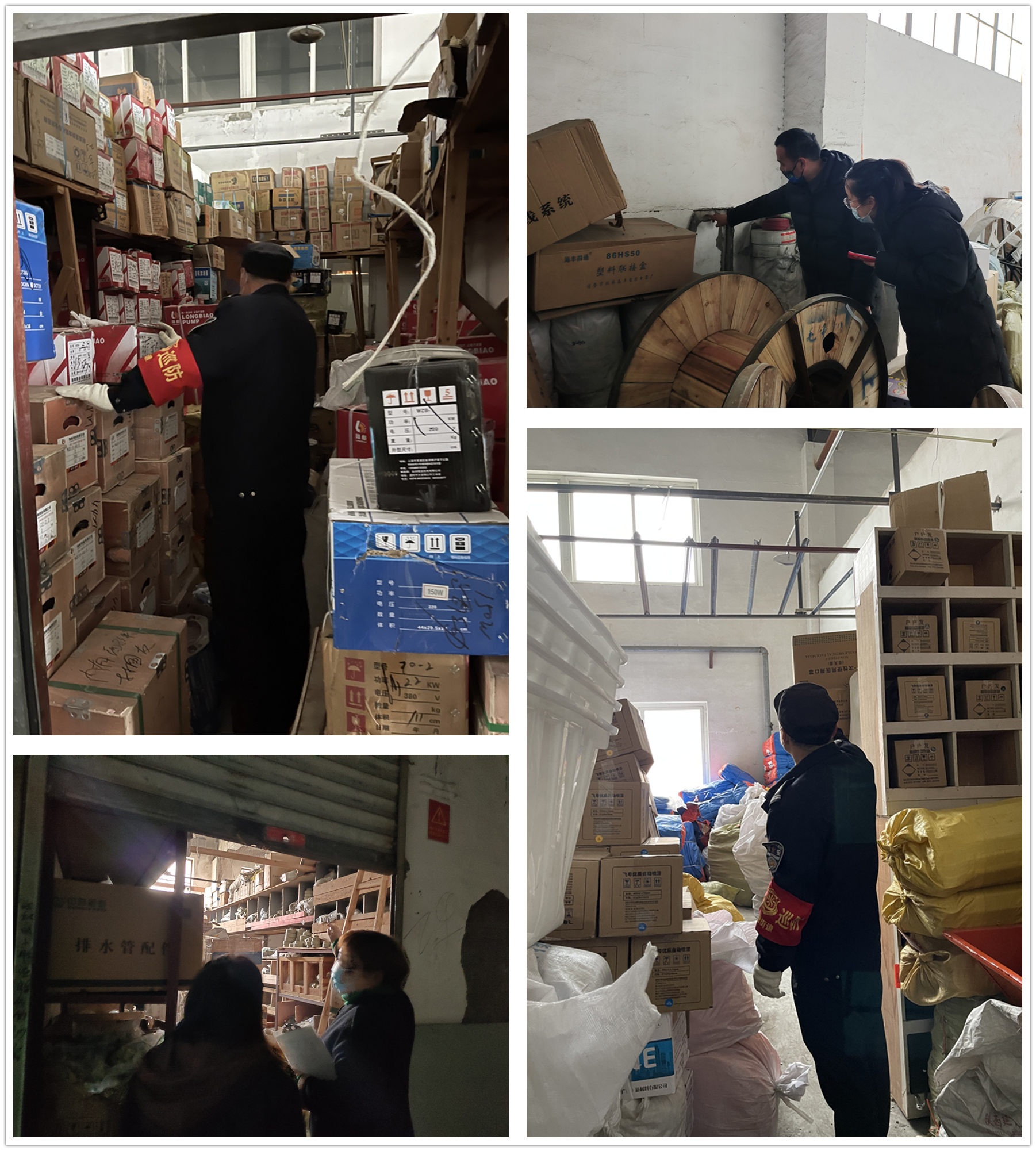 建華市場(chǎng)開展節(jié)前倉(cāng)庫(kù)安全檢查