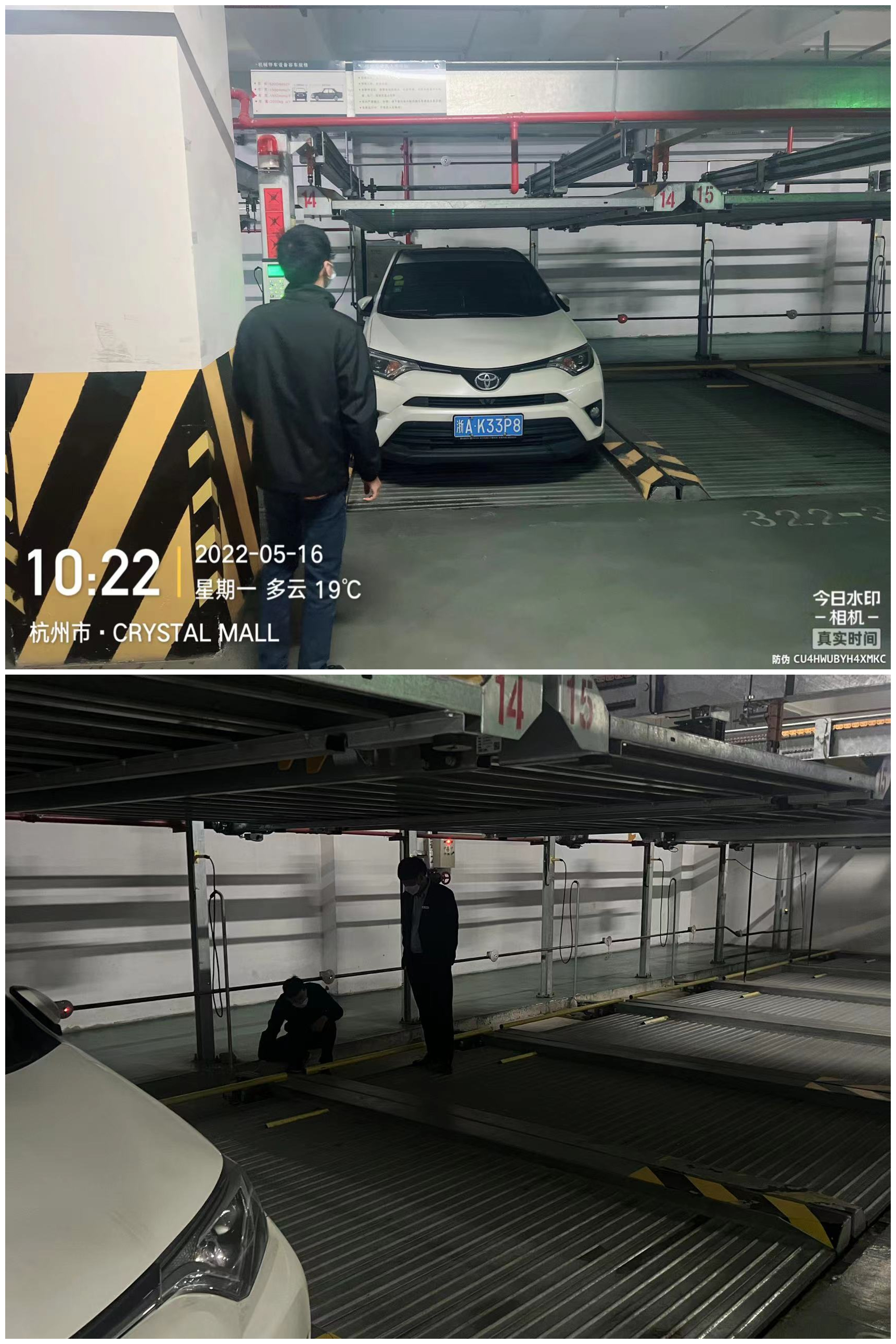 水晶城開(kāi)展機(jī)械車(chē)位維護(hù)保養(yǎng)工作