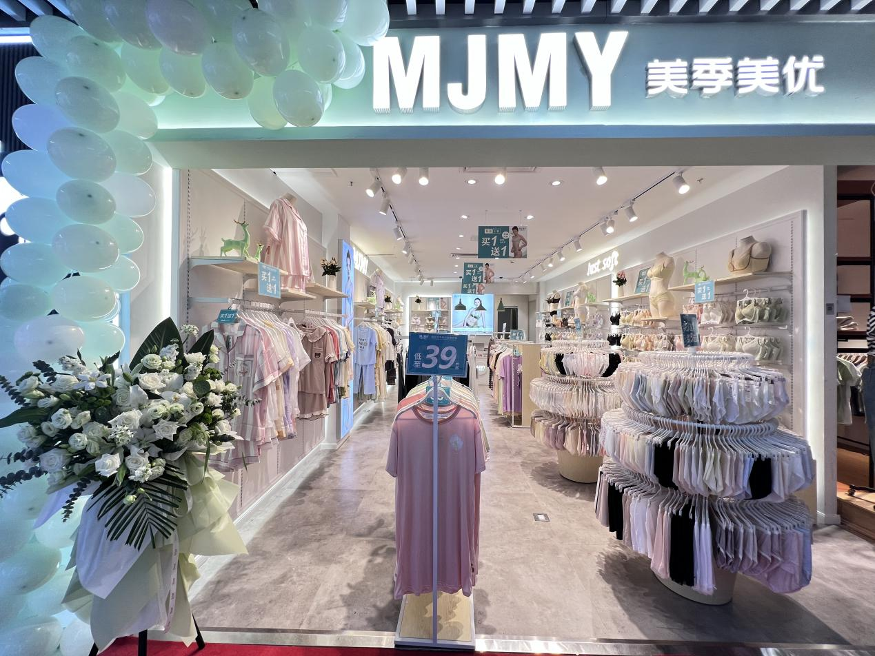 錢江商城美季美優(yōu)盛大開(kāi)業(yè)！