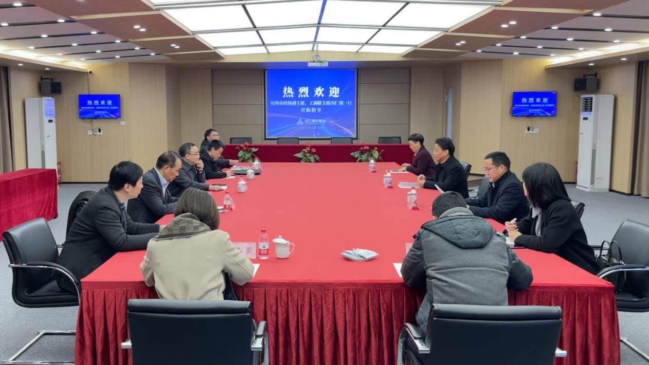杭州市政協(xié)副主席、工商聯(lián)主席馮仁強(qiáng)一行蒞臨集團(tuán)