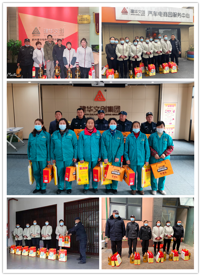建華文創(chuàng)集團開展春節(jié)慰問一線安?；顒? />
                                    <div   id=