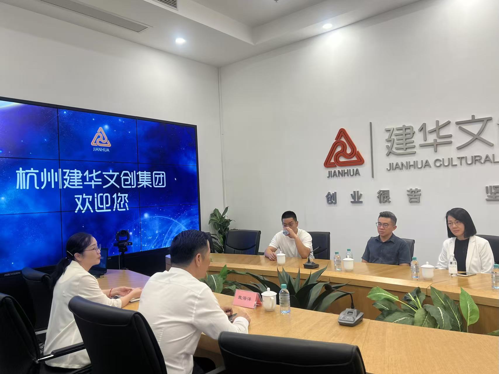 中國廣西自貿(mào)區(qū)招商大使、馬中貿(mào)促會委員袁源浩一行蒞臨建華文創(chuàng)集團(tuán)座談交流