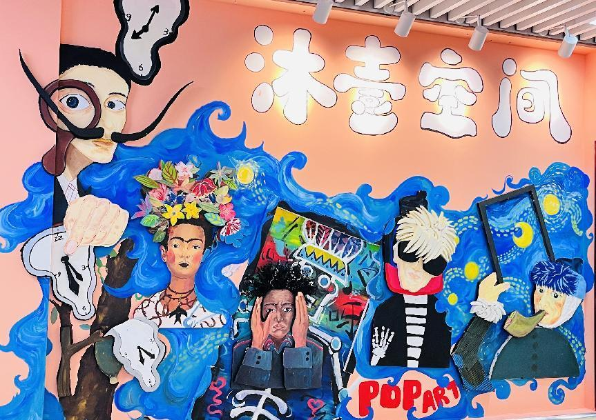 沐壹空間美術(shù)培訓(xùn)中心（錢江商城店）盛大開業(yè)，特惠狂歡！