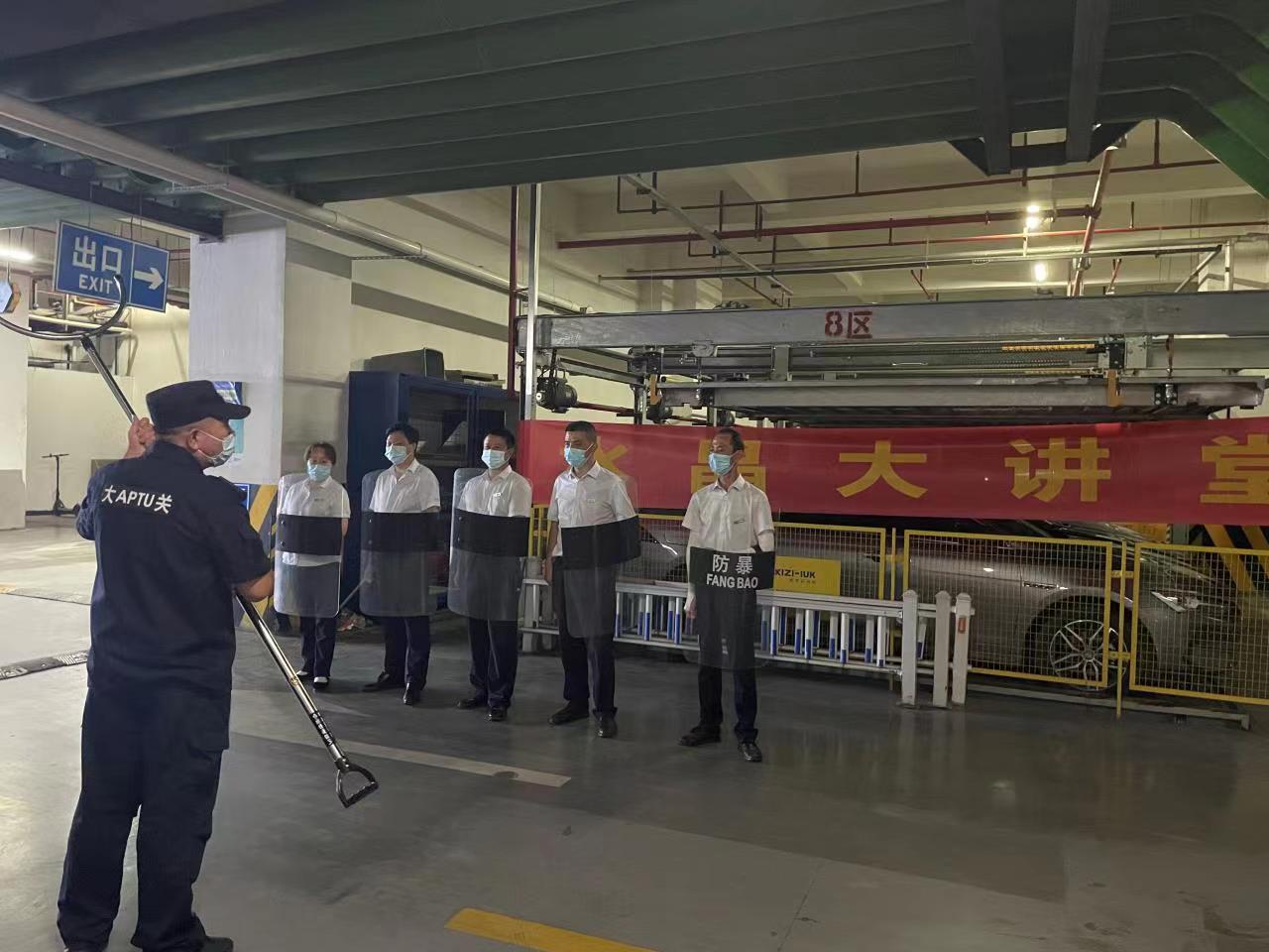 水晶城開(kāi)展防恐防暴安全培訓(xùn)