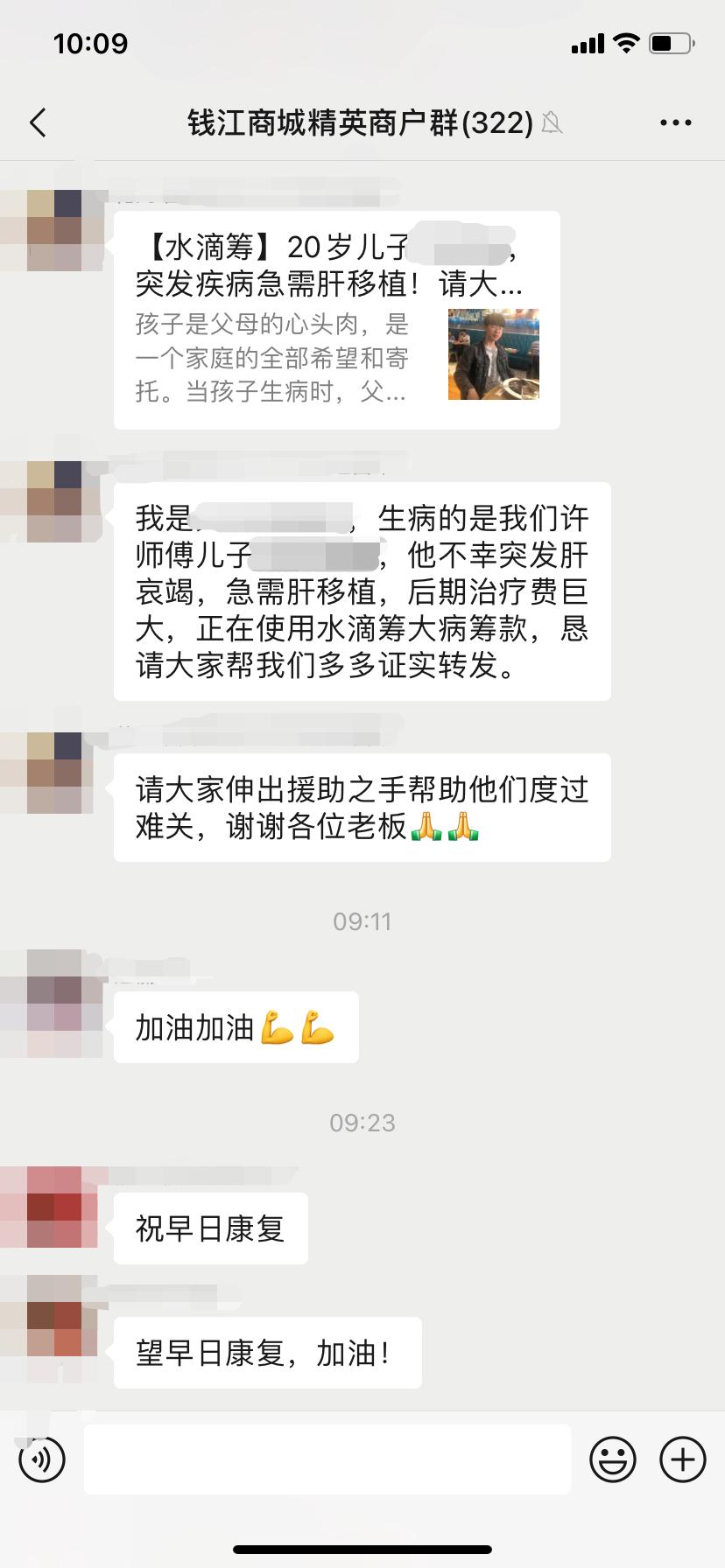 伸出援助之手，讓愛充滿人間