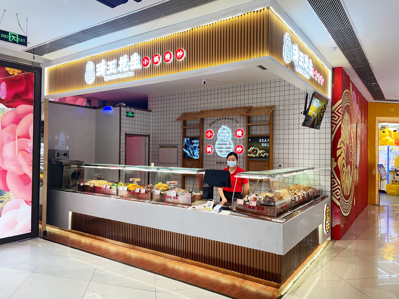 小鍋慢炒粒粒香，花生瓜子找琦王