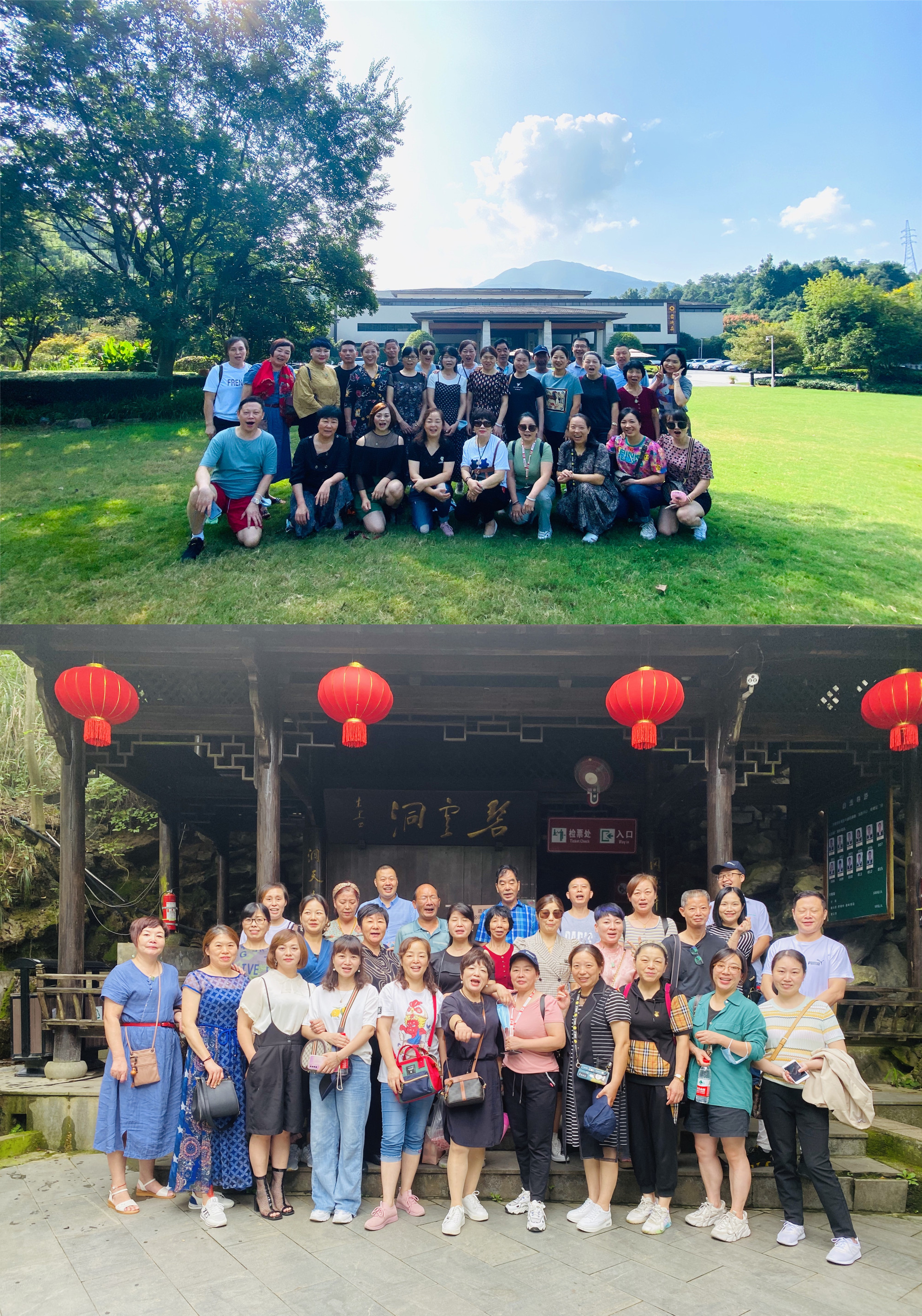 建華市場(chǎng)骨干商戶旅游圓滿結(jié)束