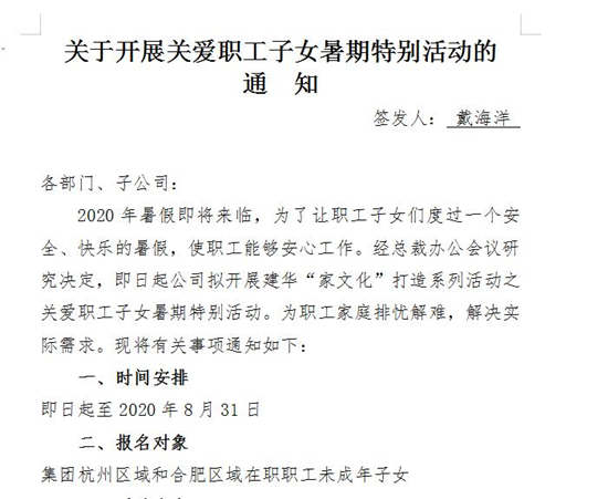 20200721031938.jpg 20200721031938.jpg