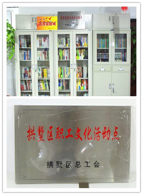 “五進(jìn)五送”活動授牌儀式: (2).jpg “五進(jìn)五送”活動授牌儀式: (2).jpg