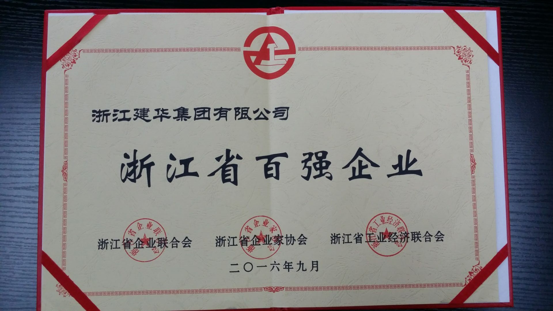 集團工會組織療休養(yǎng)活動 (3).jpg