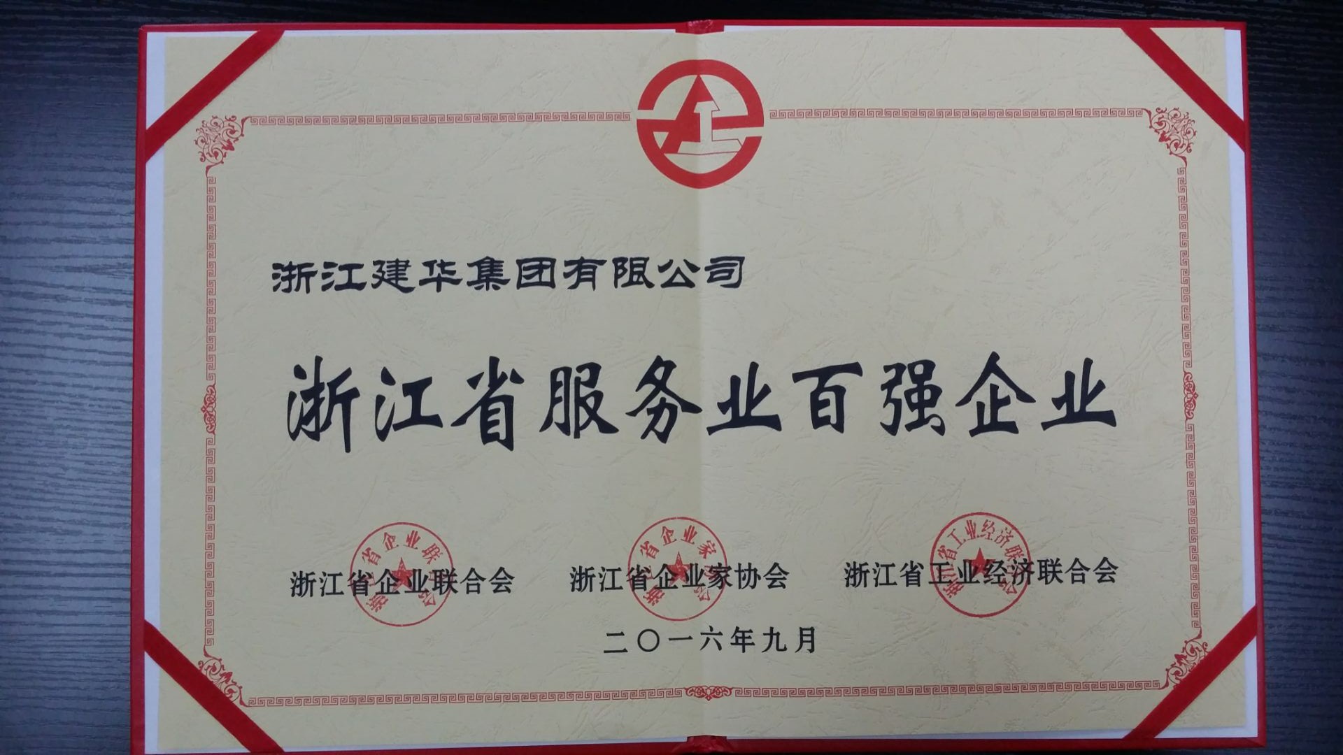 集團工會組織療休養(yǎng)活動 (4).jpg