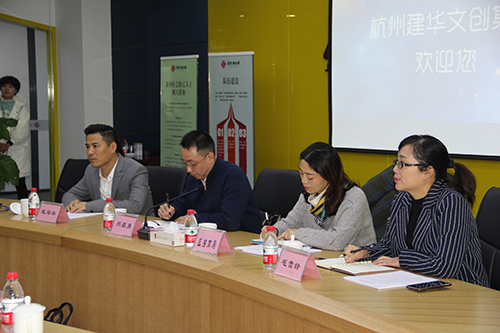 20171208市投資促進局黨組副書記徐文霞蒞臨建華文創(chuàng)集團調(diào)研 (2).jpg