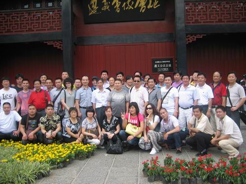 紅色之旅1 (2).jpg 紅色之旅1 (2).jpg