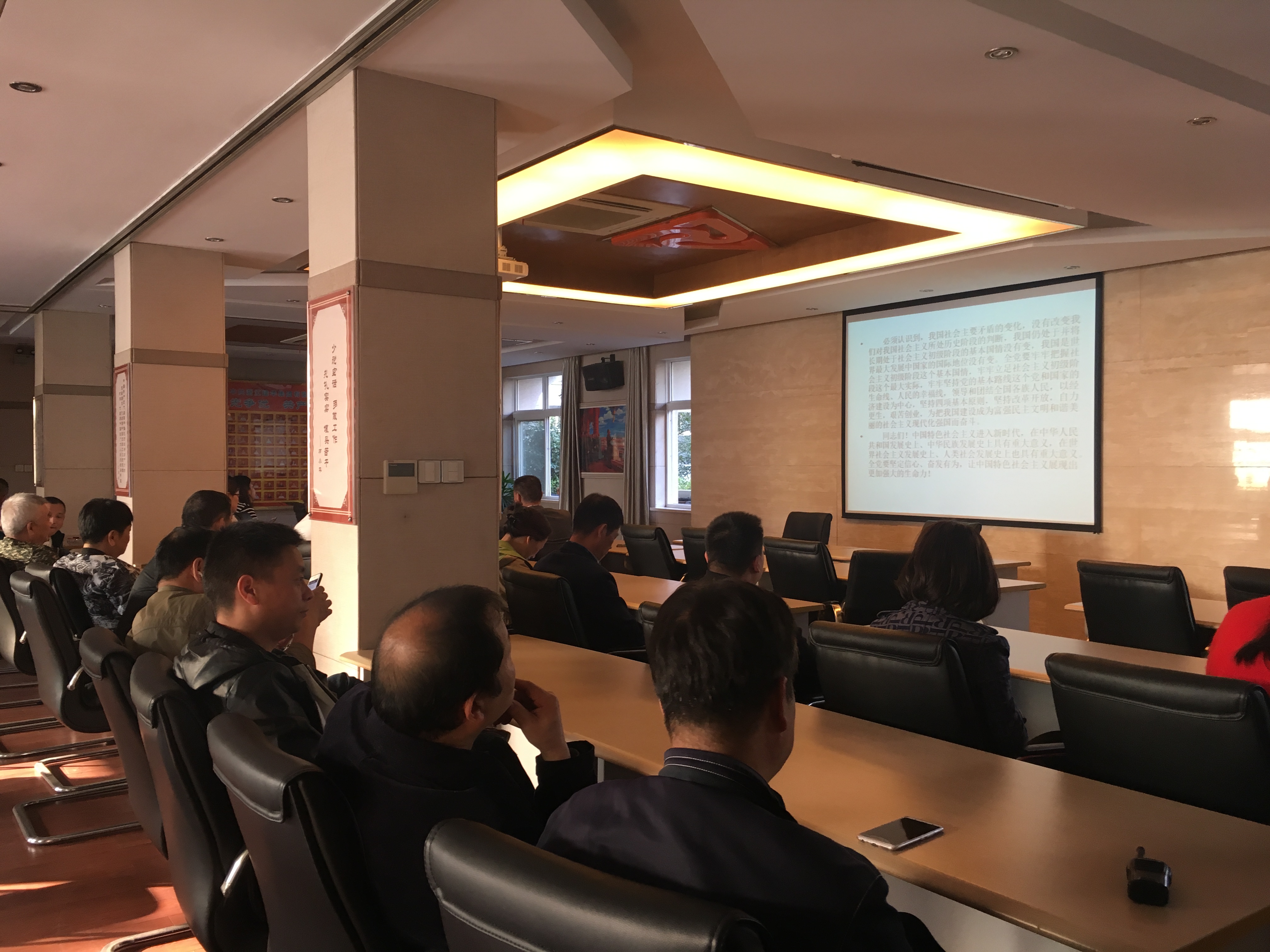 學(xué)習(xí)十九大報(bào)告 (2).jpg 學(xué)習(xí)十九大報(bào)告 (2).jpg