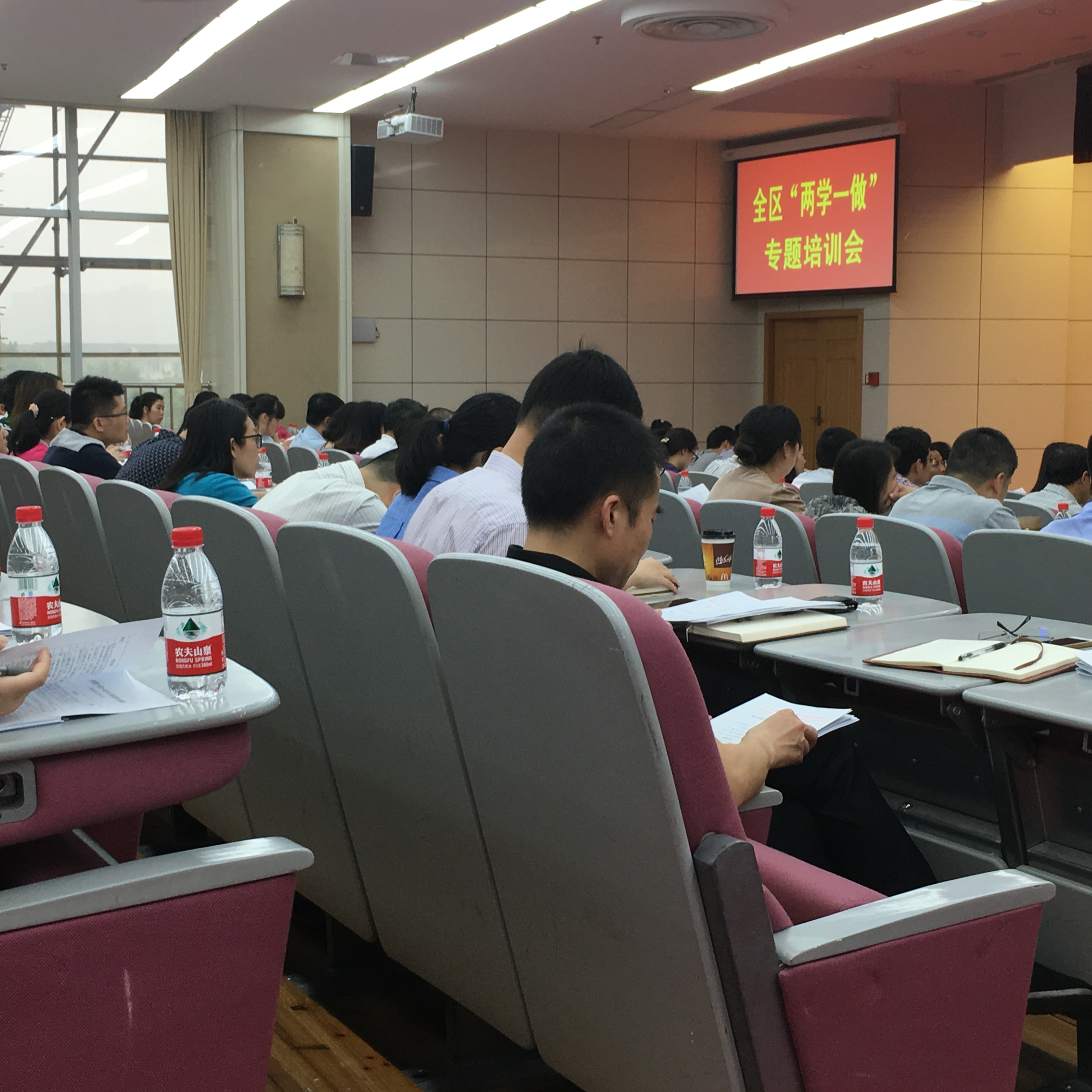 拱墅區(qū)召開“兩學(xué)一做”培訓(xùn)會 (3).JPG