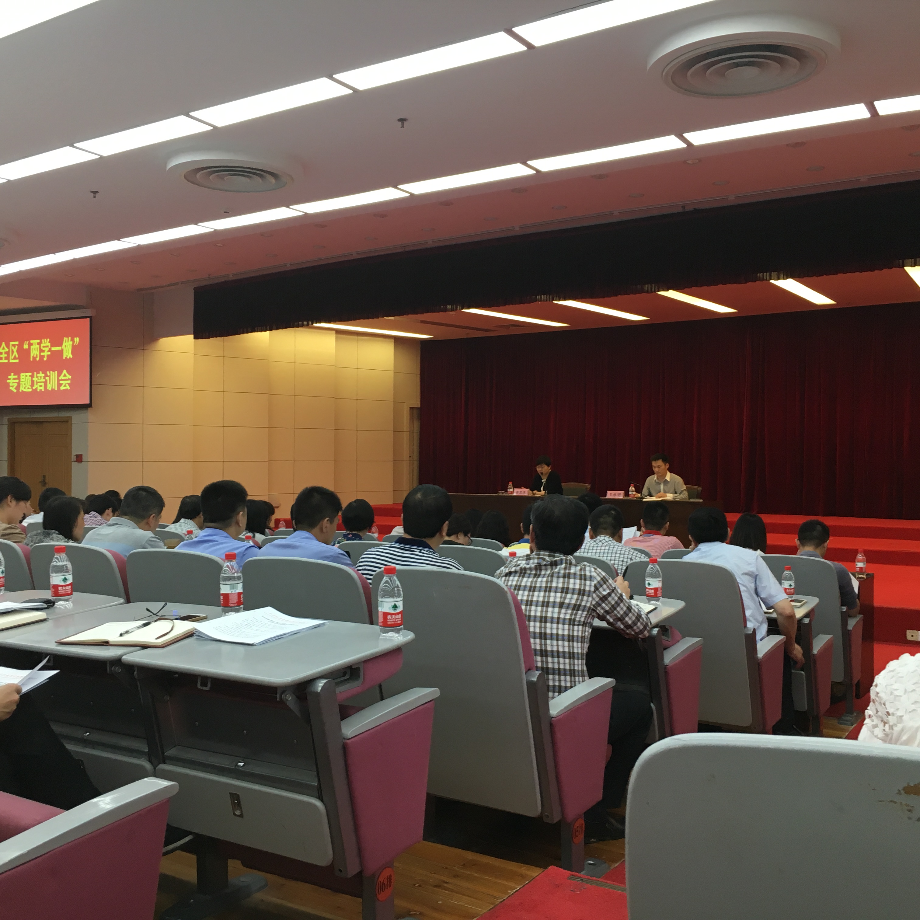 拱墅區(qū)召開“兩學(xué)一做”培訓(xùn)會 (4).JPG