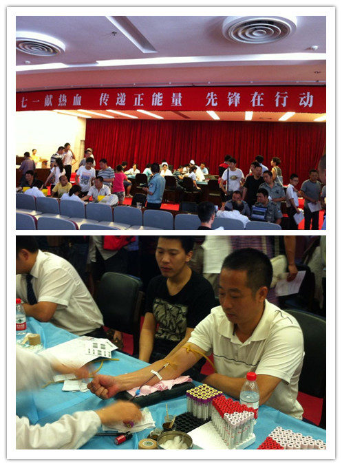 我為七一獻(xiàn)熱血.jpg 我為七一獻(xiàn)熱血.jpg