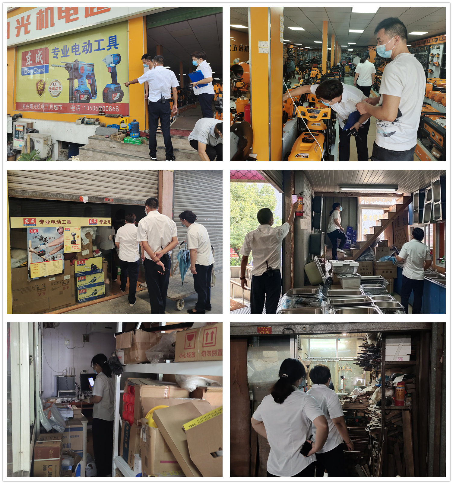 消防檢查.jpg 消防檢查.jpg