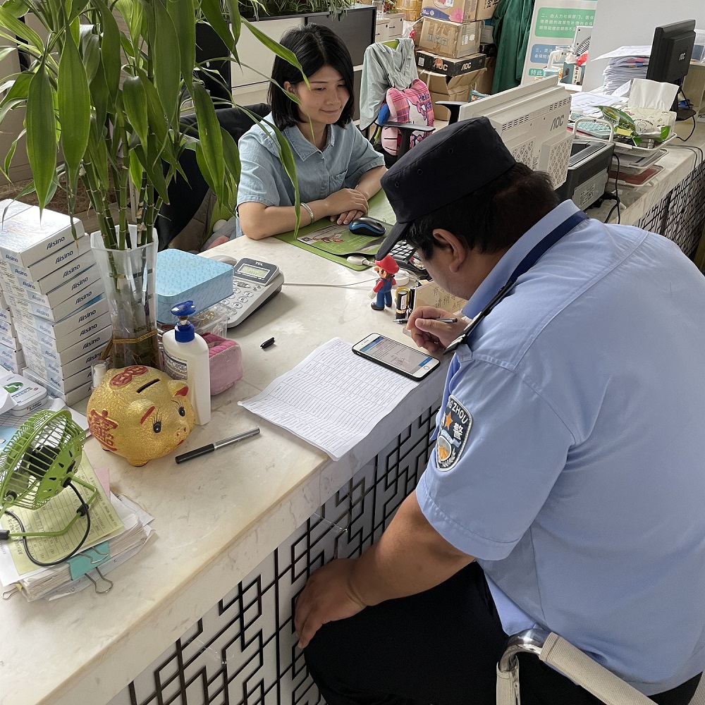 網監(jiān)辦.jpg 網監(jiān)辦.jpg