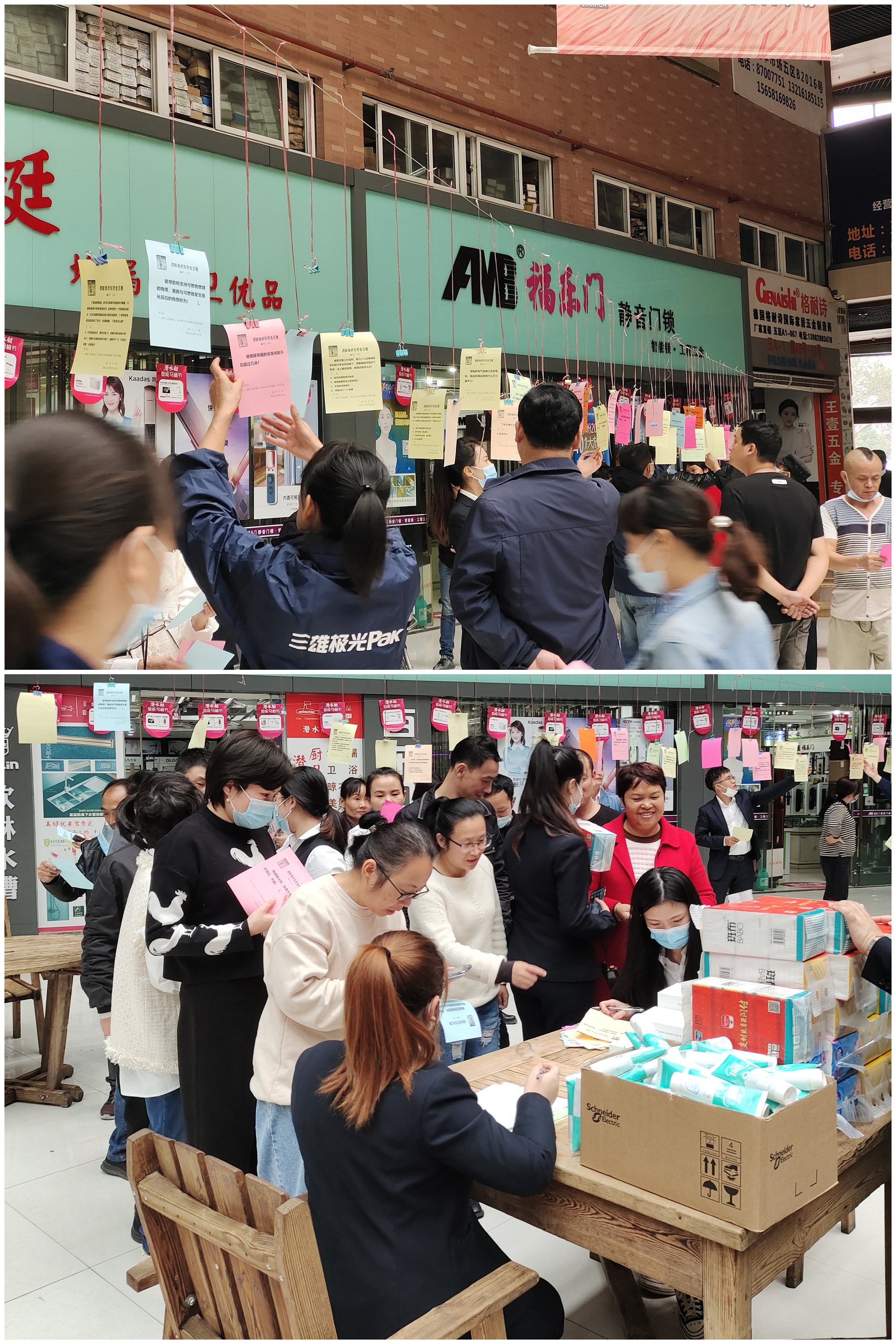 消防安全知識(shí)競答.jpg 消防安全知識(shí)競答.jpg