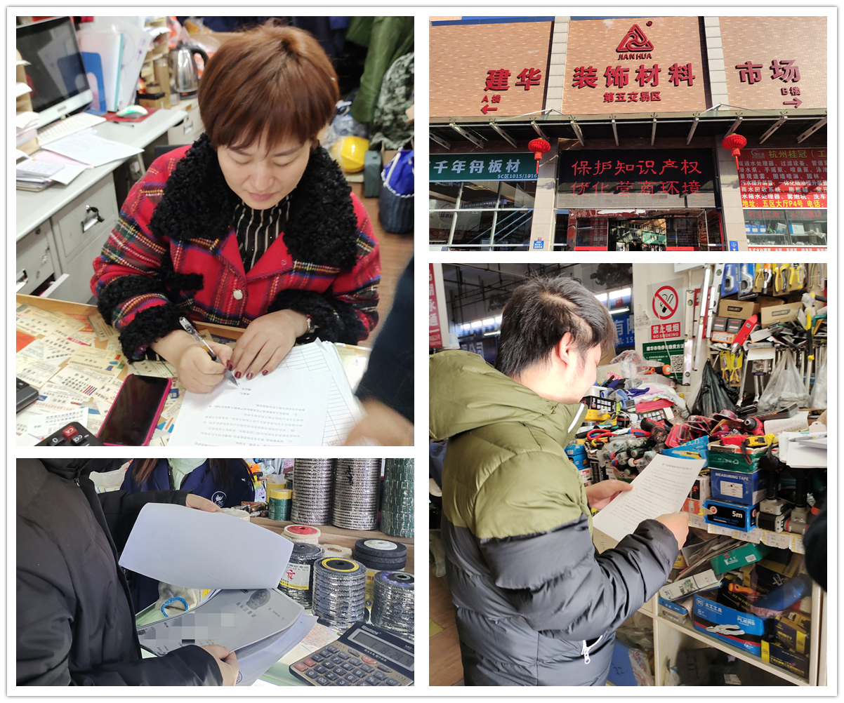 保護知識產(chǎn)權(quán).jpg 保護知識產(chǎn)權(quán).jpg