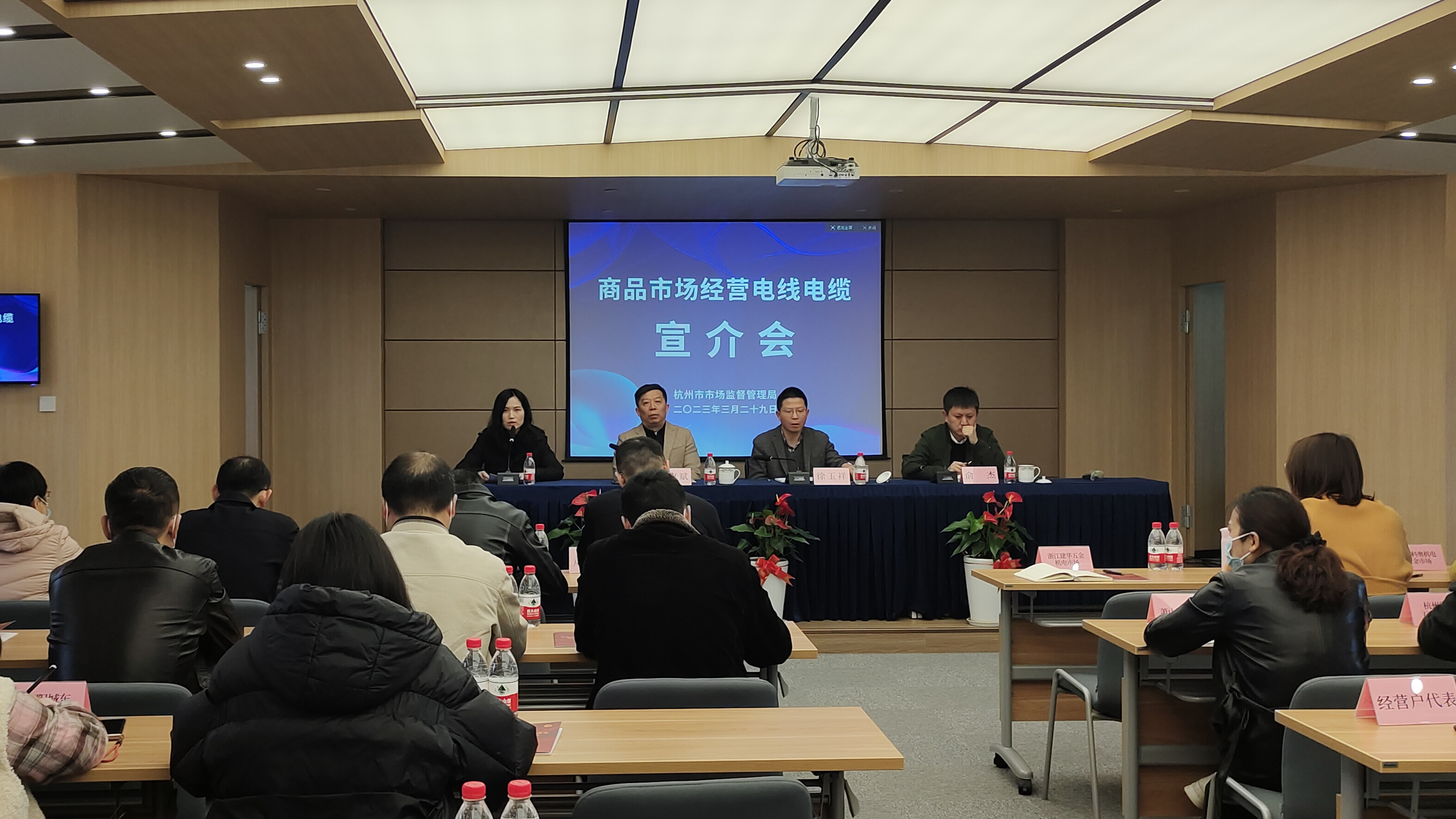 宣介會(huì)2.jpg 宣介會(huì)2.jpg