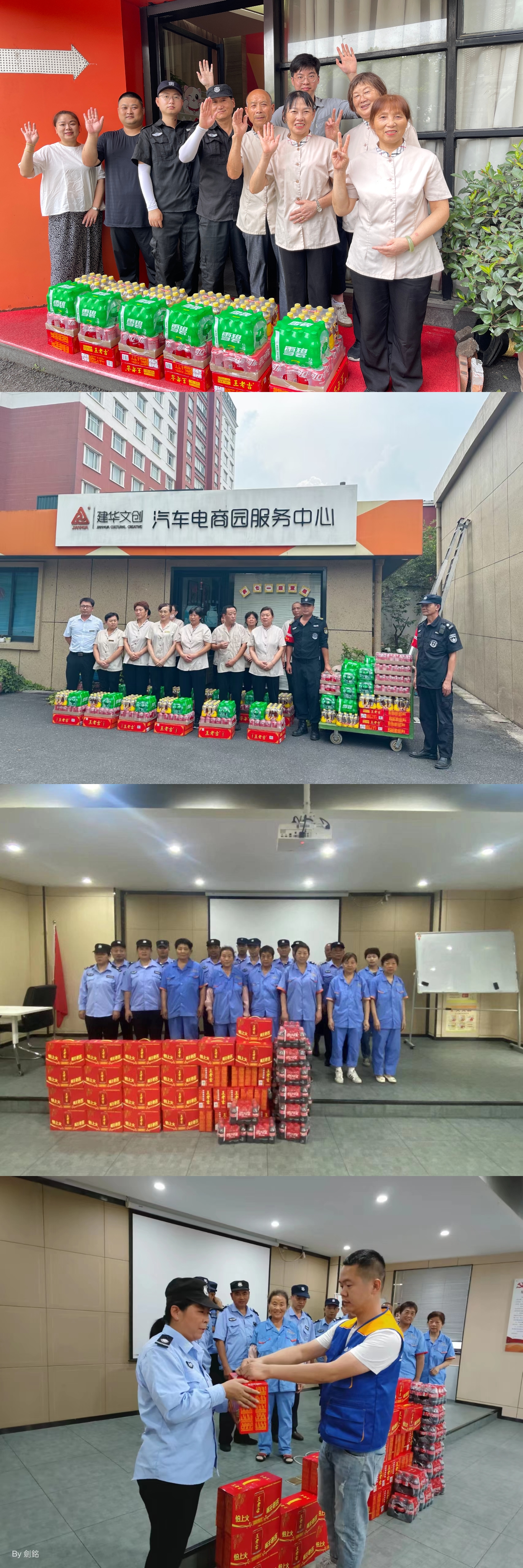 微信圖片_20230719162019.jpg 微信圖片_20230719162019.jpg