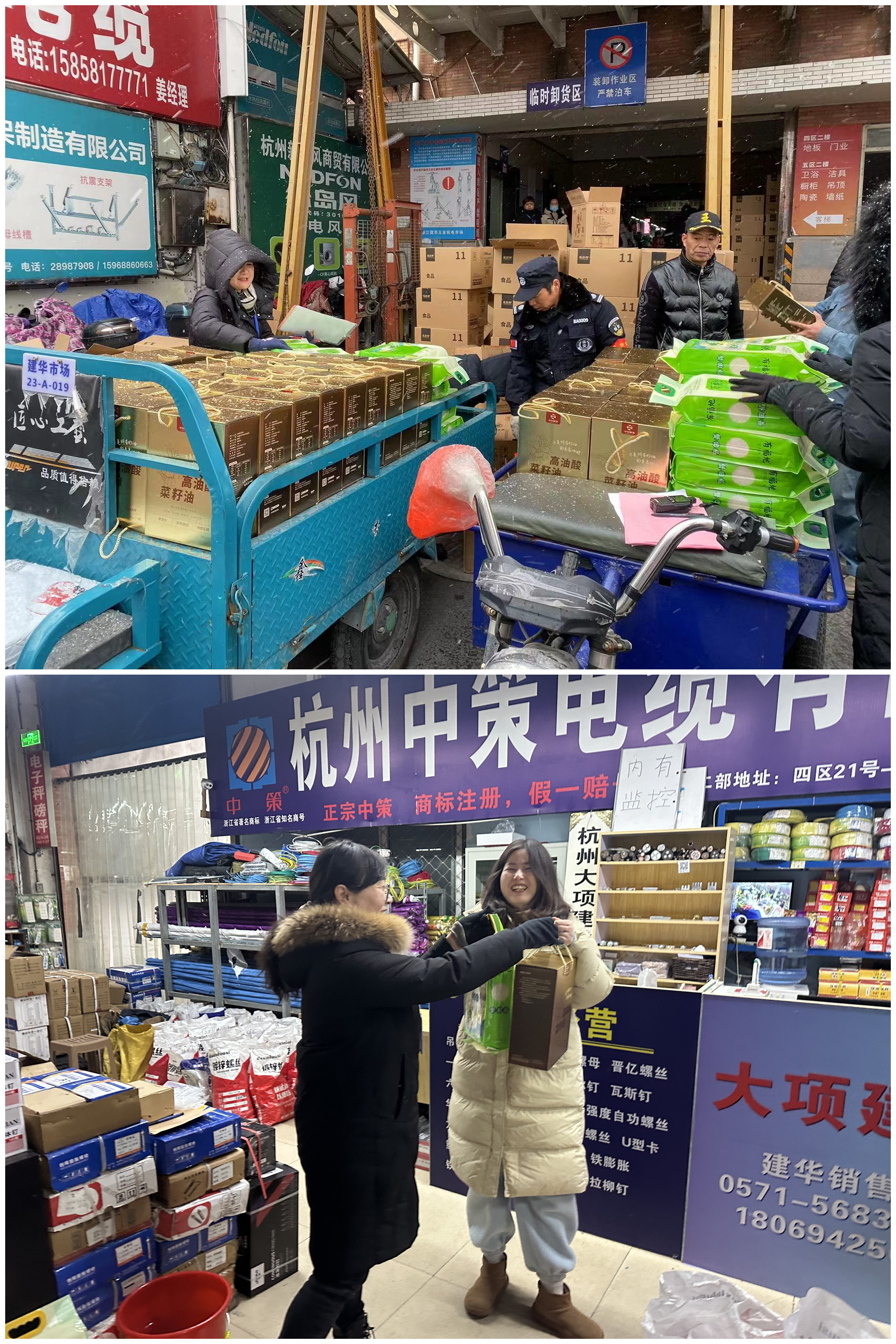 發(fā)年貨.jpg 發(fā)年貨.jpg