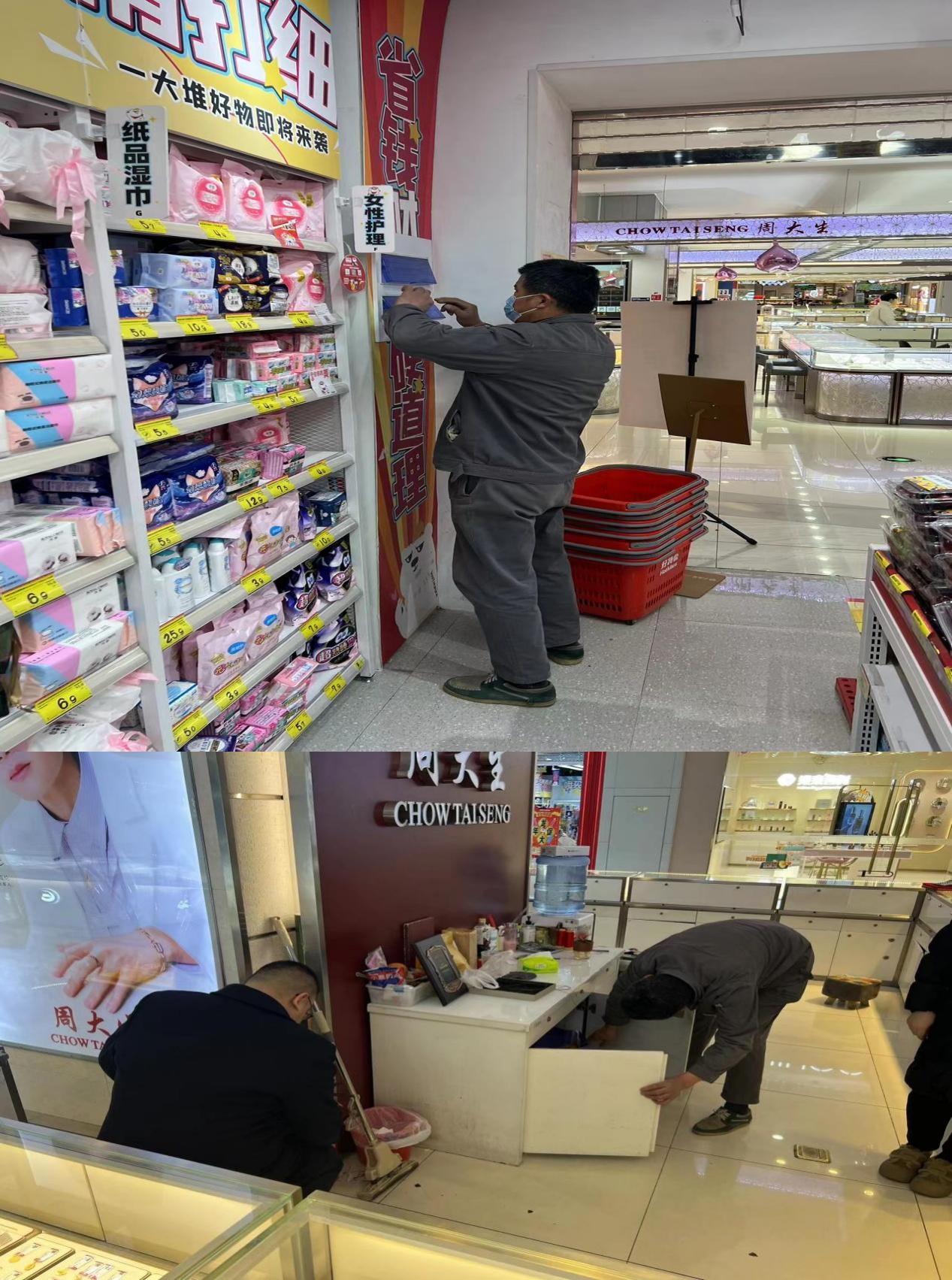 微信圖片_20240201163138.jpg 微信圖片_20240201163138.jpg